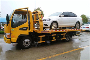 永定路附近拖车救援24小时服务热线